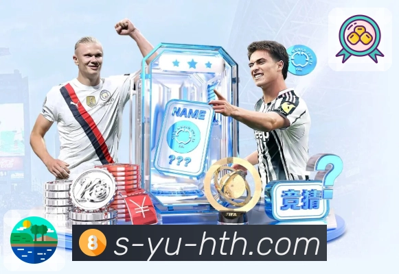<strong>华体会</strong>掌上买球APP界面展示