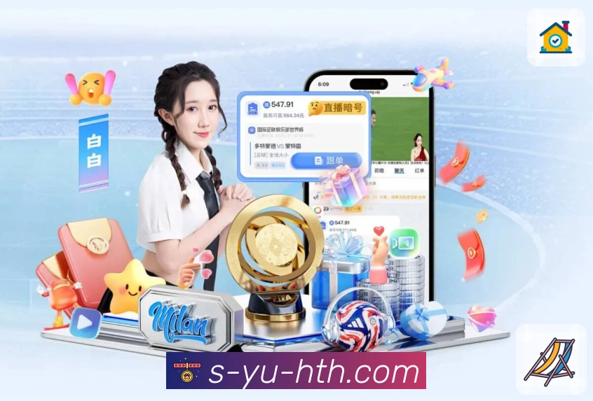赛事专题活动