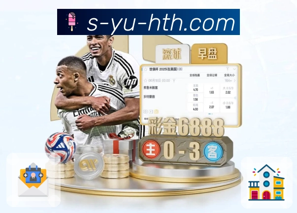 华体会平台展示图